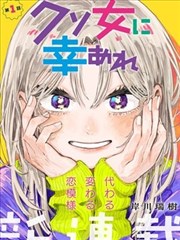 一拳风云漫改剧海报