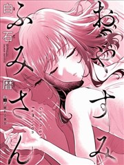 剑起长风漫改剧海报